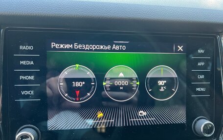 Skoda Kodiaq I, 2021 год, 3 980 000 рублей, 10 фотография