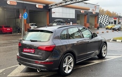 Audi Q5, 2010 год, 1 530 000 рублей, 1 фотография