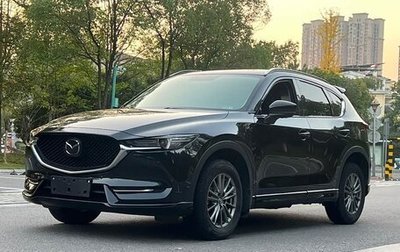 Mazda CX-5 II, 2022 год, 2 275 586 рублей, 1 фотография