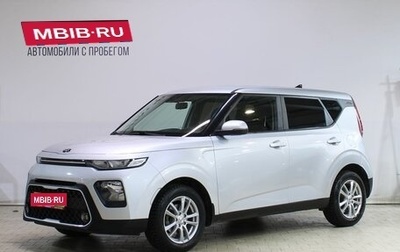 KIA Soul III, 2020 год, 1 879 000 рублей, 1 фотография