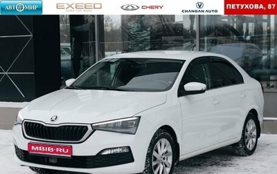 Skoda Rapid II, 2020 год, 1 700 000 рублей, 1 фотография