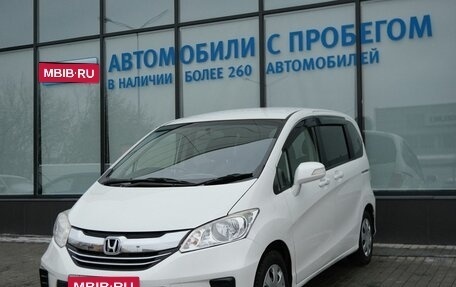 Honda Freed I, 2016 год, 1 459 000 рублей, 1 фотография