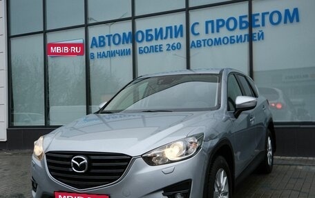 Mazda CX-5 II, 2015 год, 1 749 000 рублей, 1 фотография