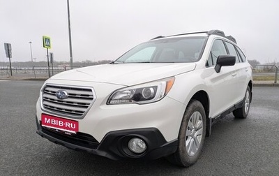 Subaru Outback IV рестайлинг, 2017 год, 2 300 000 рублей, 1 фотография
