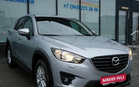 Mazda CX-5 II, 2015 год, 1 749 000 рублей, 7 фотография