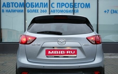 Mazda CX-5 II, 2015 год, 1 749 000 рублей, 4 фотография