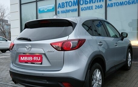 Mazda CX-5 II, 2015 год, 1 749 000 рублей, 5 фотография