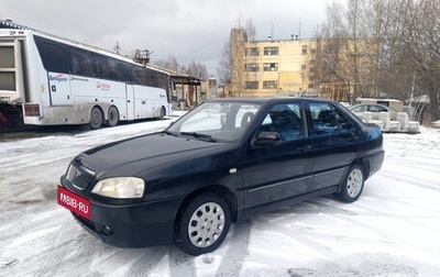 Chery Amulet (A15) I, 2008 год, 87 000 рублей, 1 фотография