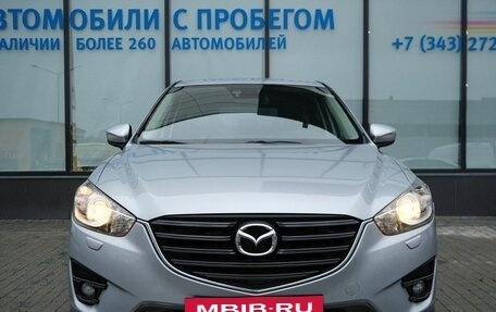 Mazda CX-5 II, 2015 год, 1 749 000 рублей, 8 фотография