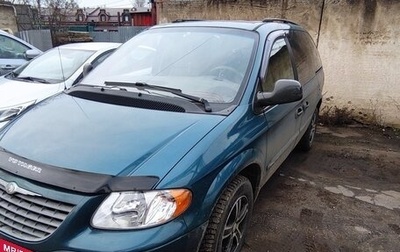 Chrysler Voyager IV, 2002 год, 240 000 рублей, 1 фотография