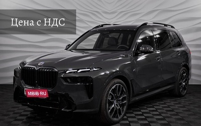 BMW X7, 2024 год, 22 300 000 рублей, 1 фотография