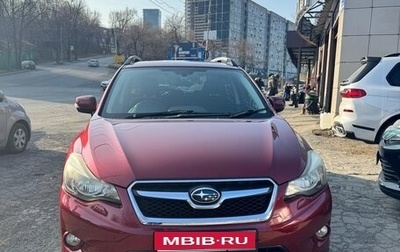 Subaru XV I рестайлинг, 2014 год, 1 470 000 рублей, 1 фотография