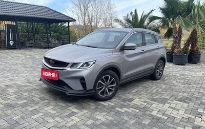 Geely Coolray I, 2023 год, 1 650 000 рублей, 1 фотография