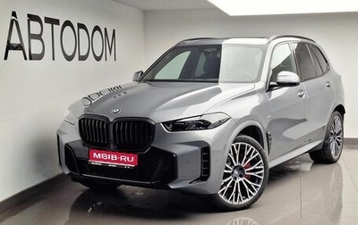 BMW X5, 2025 год, 18 900 000 рублей, 1 фотография