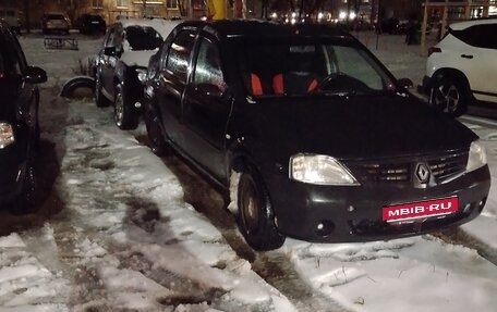 Renault Logan I, 2007 год, 250 000 рублей, 1 фотография