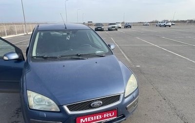 Ford Focus II рестайлинг, 2007 год, 460 000 рублей, 1 фотография