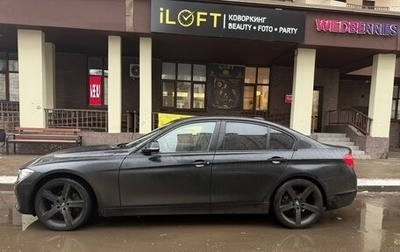 BMW 3 серия, 2013 год, 1 700 000 рублей, 1 фотография