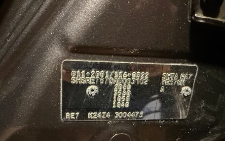 Honda CR-V III рестайлинг, 2010 год, 1 540 000 рублей, 13 фотография