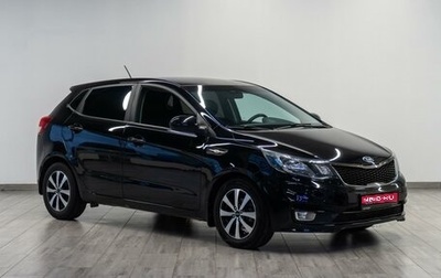 KIA Rio III рестайлинг, 2016 год, 1 229 000 рублей, 1 фотография