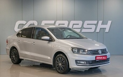 Volkswagen Polo VI (EU Market), 2015 год, 799 000 рублей, 1 фотография
