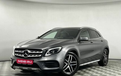 Mercedes-Benz GLA, 2018 год, 2 849 000 рублей, 1 фотография