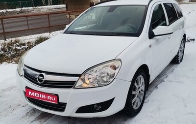 Opel Astra H, 2007 год, 420 000 рублей, 1 фотография