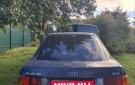 Audi 80, 1989 год, 75 000 рублей, 4 фотография