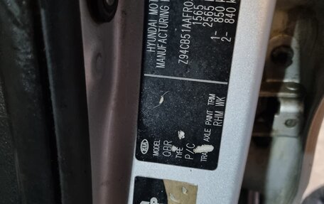 KIA Rio III рестайлинг, 2015 год, 670 000 рублей, 17 фотография