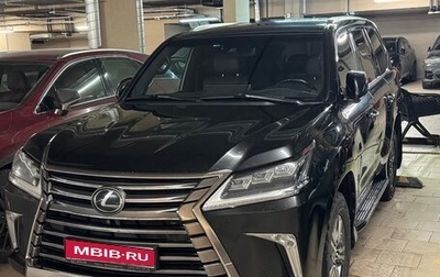 Lexus LX III, 2020 год, 8 500 000 рублей, 1 фотография