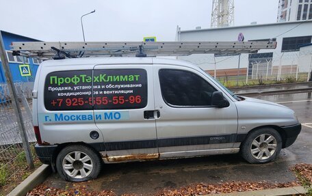 Citroen Berlingo II рестайлинг, 2001 год, 70 000 рублей, 4 фотография