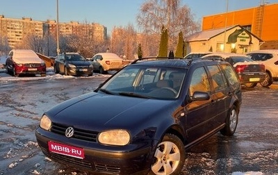 Volkswagen Golf IV, 1999 год, 299 000 рублей, 1 фотография