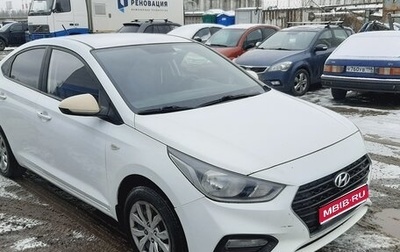 Hyundai Solaris II рестайлинг, 2019 год, 870 000 рублей, 1 фотография