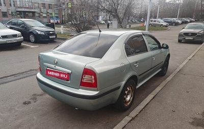 Skoda Octavia IV, 2009 год, 520 000 рублей, 1 фотография