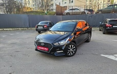 Hyundai Solaris II рестайлинг, 2017 год, 1 280 000 рублей, 1 фотография