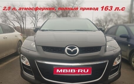 Mazda CX-7 I рестайлинг, 2011 год, 1 480 000 рублей, 1 фотография