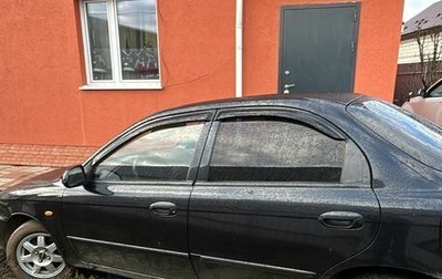 KIA Spectra II (LD), 2006 год, 200 000 рублей, 1 фотография