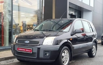 Ford Fusion I, 2008 год, 444 000 рублей, 1 фотография