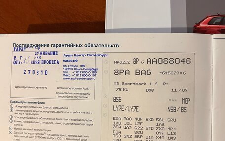 Audi A3, 2009 год, 790 000 рублей, 13 фотография