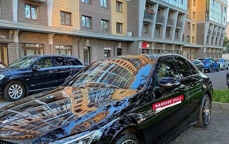 Mercedes-Benz C-Класс, 2016 год, 2 950 000 рублей, 9 фотография