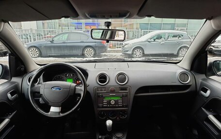 Ford Fusion I, 2008 год, 444 000 рублей, 10 фотография