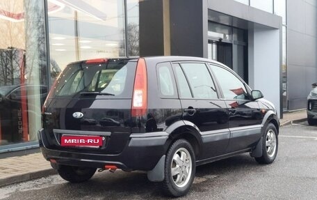 Ford Fusion I, 2008 год, 444 000 рублей, 4 фотография