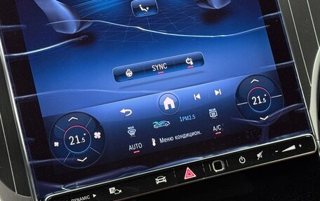 Mercedes-Benz GLC Coupe, 2025 год, 11 900 000 рублей, 27 фотография