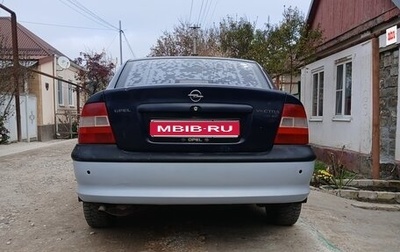 Opel Vectra B рестайлинг, 1998 год, 300 000 рублей, 1 фотография