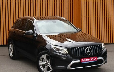 Mercedes-Benz GLC, 2018 год, 2 420 000 рублей, 1 фотография