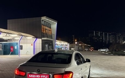 BMW 3 серия, 2013 год, 2 894 788 рублей, 1 фотография