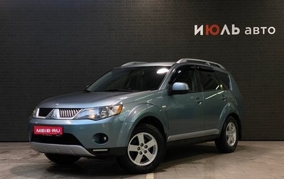 Mitsubishi Outlander III рестайлинг 3, 2008 год, 1 000 000 рублей, 1 фотография