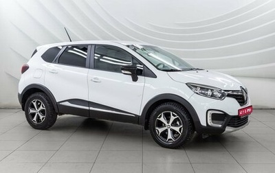 Renault Kaptur I рестайлинг, 2021 год, 1 648 000 рублей, 1 фотография