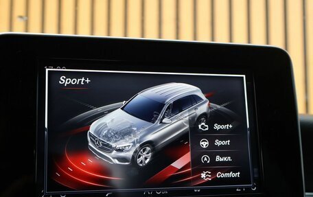 Mercedes-Benz GLC, 2018 год, 2 420 000 рублей, 16 фотография