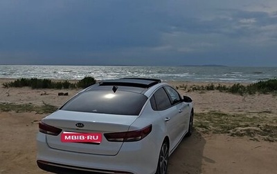 KIA K5 II, 2017 год, 2 200 000 рублей, 1 фотография