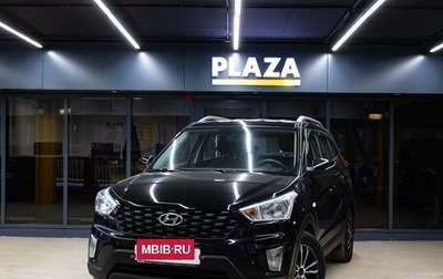 Hyundai Creta I рестайлинг, 2020 год, 1 799 000 рублей, 1 фотография
